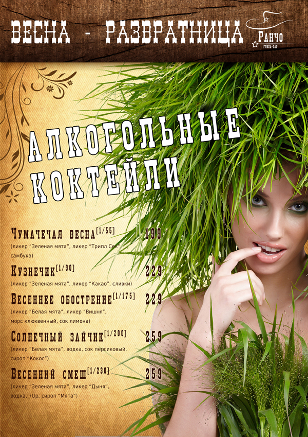 Сдесь найдется все! ifapapcom
