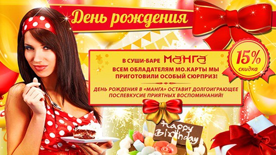 Поздравление с днём рождения ресторана Поздравление с днём рождения ресторана